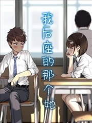 妖神记漫画肖凝儿角色形象