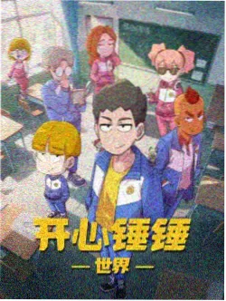 妖神记漫画光辉之城场景示意